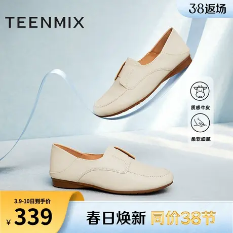 天美意英伦乐福鞋复古单鞋平底小皮鞋一脚蹬女鞋新AG016AM4图片