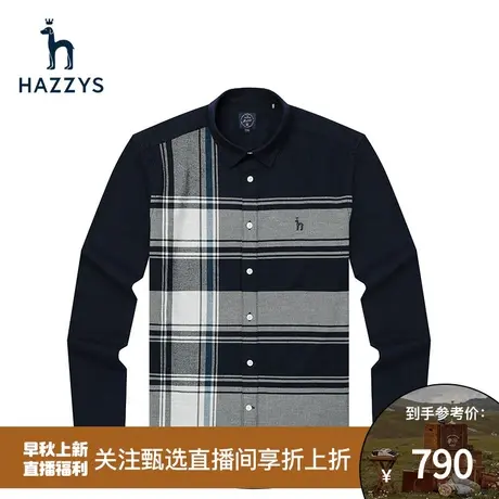 【甄选专享】Hazzys哈吉斯秋季新品男士长袖格子衬衫英伦商务衬衣图片