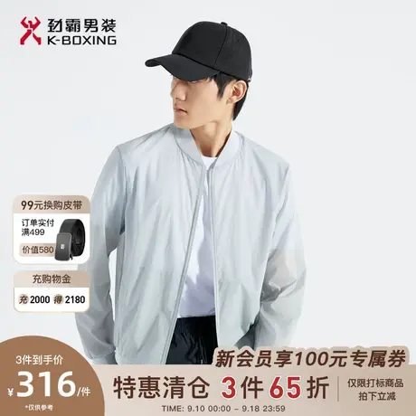劲霸男装男士夹克夏季新款连帽时尚格纹轻薄透气夏日茄克外套商品大图