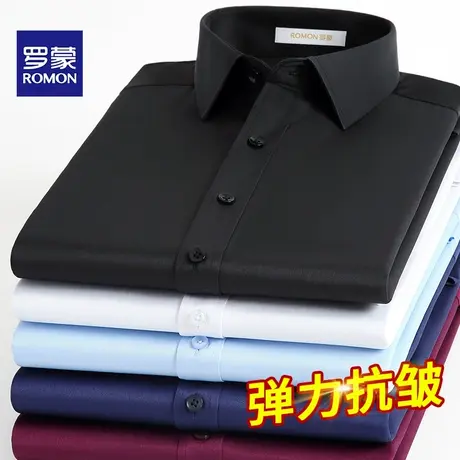 Romon/罗蒙男衬衫短袖2021夏季薄款纯色商务休闲半袖男士衬衣商品大图