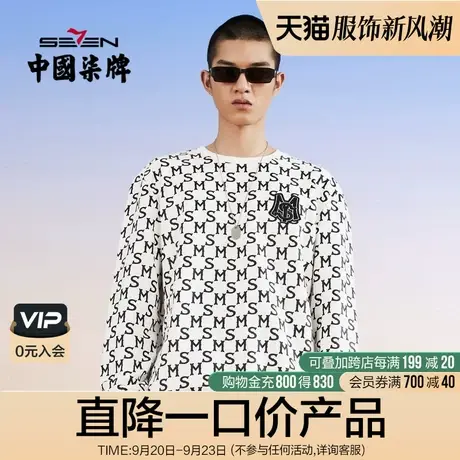 【清仓商场同款】柒牌潮牌SVNMDN卫衣男时尚休闲宽松字母印花t恤图片