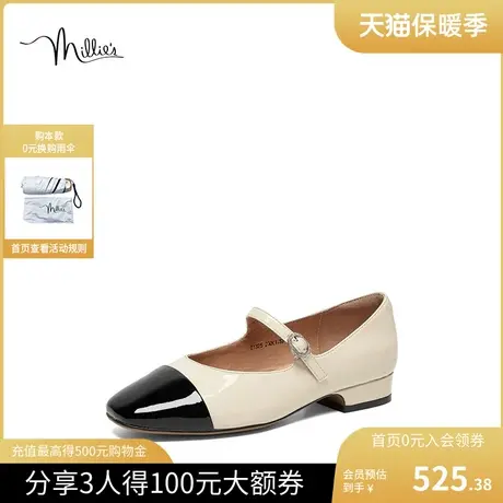 millie's/妙丽2023秋牛皮晚晚鞋一字带玛丽珍女浅口单鞋Z1325CQ3商品大图