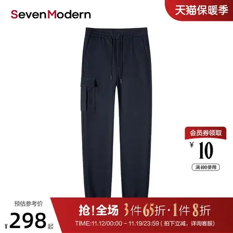 【清仓】柒牌旗下潮牌SevenModern运动透气青年休闲裤图片