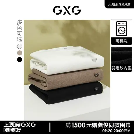 【预】【羊毛】GXG男装基础圆领可机洗多色针织衫毛衣线衫内搭商品大图