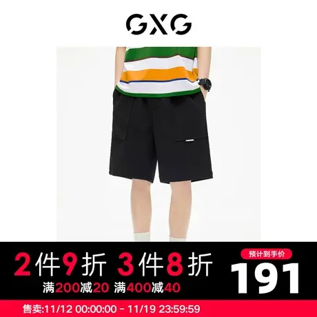 GXG男装 黑色肌理感暗花纹针织口袋织唛阔腿短裤 2023夏季图片
