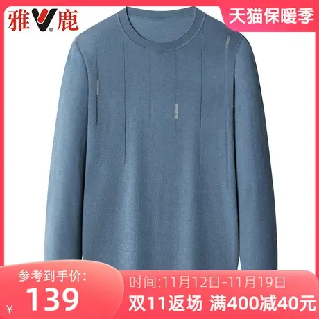 雅鹿春秋季新款男士圆领宽松针织衫时尚休闲中老年爸爸装长袖毛衣图片
