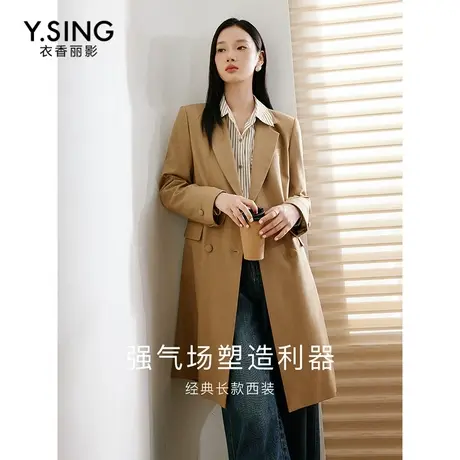 [直播]西装外套女中长款衣香丽影季气质炸街羊毛大衣图片