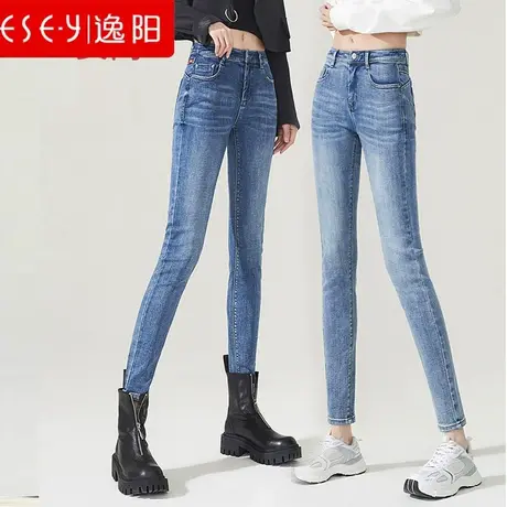 逸阳牛仔裤修身小脚2022年秋季新款高腰女士牛仔裤子女显瘦1459CX图片