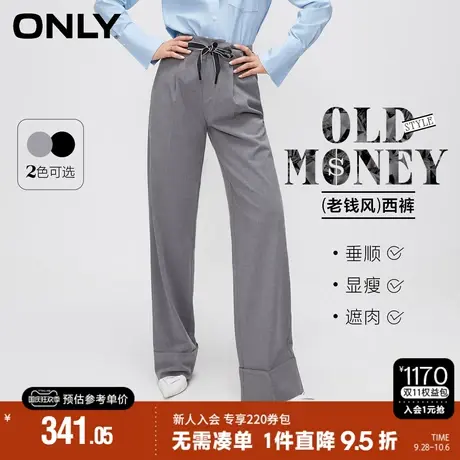 ONLY2023秋季新款通勤风抽绳百搭直筒西装裤休闲裤女|123314016商品大图
