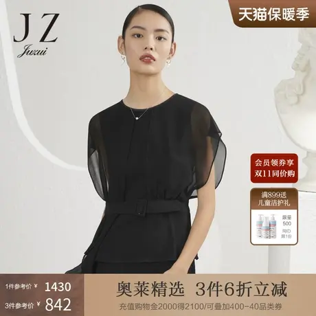 JZ玖姿一字领雪纺衫女装2022夏季新款优雅通勤风收腰乔其绉单上衣商品大图