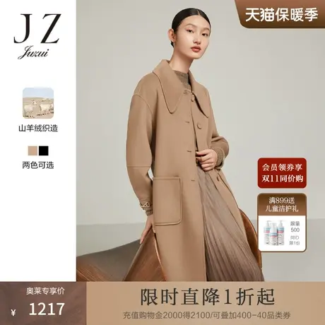 JZ玖姿羊毛双面呢大衣2022冬季新款通勤保暖毛呢外套商品大图
