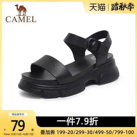 【断码清仓】骆驼女鞋凉鞋平底运动凉鞋ins潮时尚休闲沙滩一字带图片