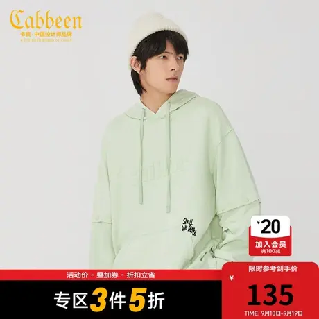 卡宾男装连帽纯棉卫衣可拆卸袖子潮流字母印花宽松上衣W商品大图