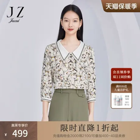 商场同款JZ玖姿仿醋缎小衫女2023秋季新款几何印花上衣JWCQ80312商品大图