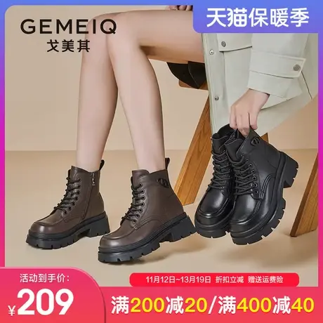 戈美其加绒马丁靴女2023冬季新款厚底增高显脚小圆头英伦风短靴子图片