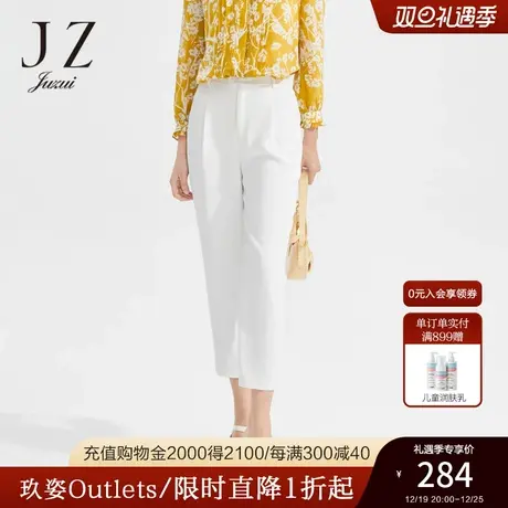 JZ玖姿OL风中腰休闲裤女装2022夏季新款商务通勤纯白气质九分裤子商品大图