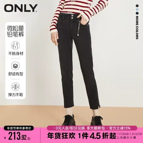 ONLY2023冬季新款两粒扣高腰弹力修身开叉小脚牛仔裤女|123149047商品大图