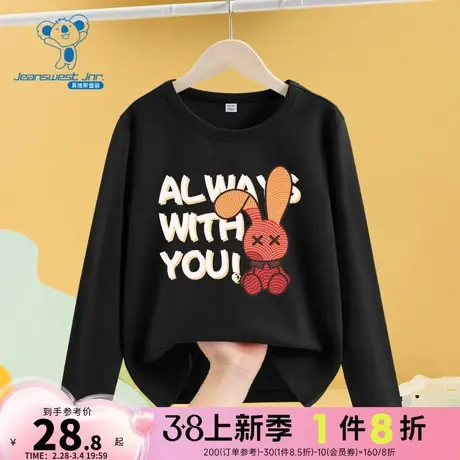 JU真维斯儿童衣服 2024春季新款童装圆领印花长袖男童t恤打底衫潮商品大图