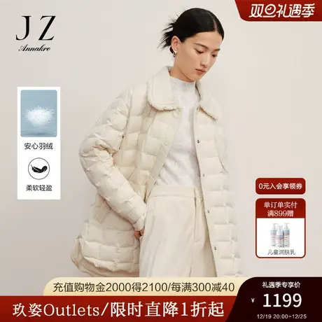 玖姿安娜蔻小香风拼接鸭绒厚实保暖中长羽绒服外套女2023冬季新款商品大图