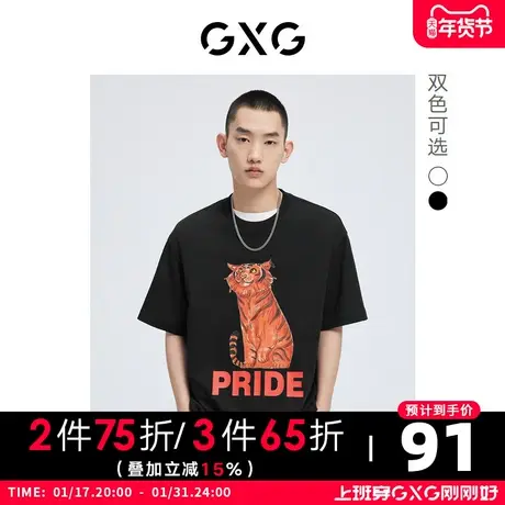 GXG男装 夏季时尚休闲手绘图案印花圆领短袖T恤10D1440596B商品大图