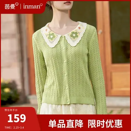 茵曼法式娃娃领毛衣女外套开衫2024春季新款设计感宽松针织上衣图片