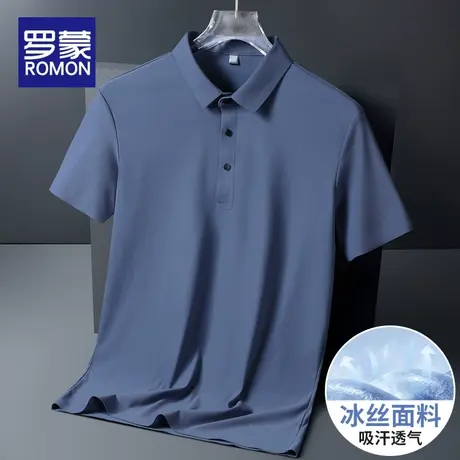 罗蒙POLO衫男短袖夏季薄款翻领冰丝t恤纯色上衣2023新款男士体恤图片