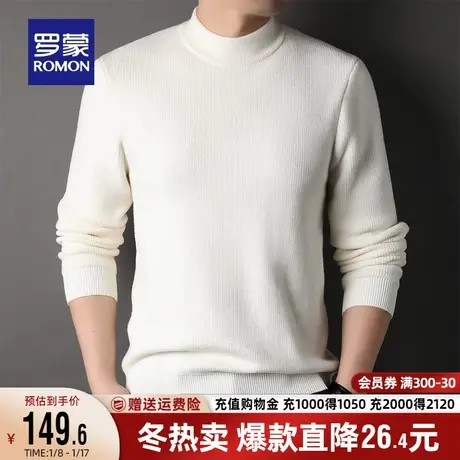 罗蒙男士时尚半高领针织衫2023秋季新款商务休闲保暖舒适套头毛衣图片