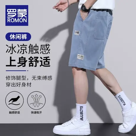 罗蒙夏季薄款休闲冰丝短裤男士速干宽松沙滩中裤潮牌五分运动裤子图片