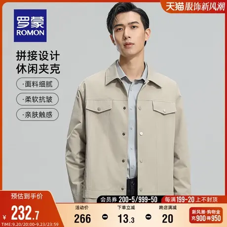 罗蒙男士短款夹克2023秋季中青年时尚百搭休闲纯色上衣男翻领外套商品大图