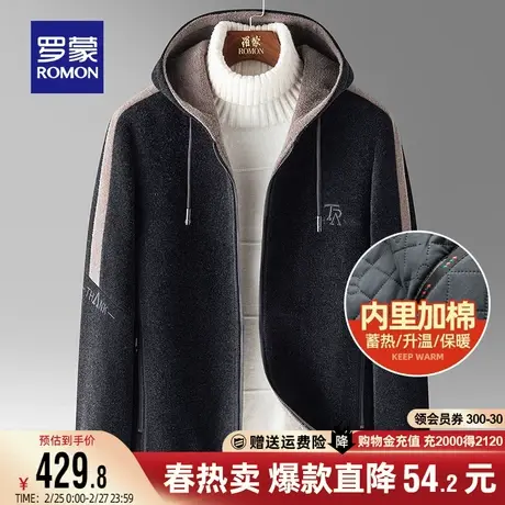 罗蒙男士呢子外套2023秋冬新款加棉加厚保暖中青年短款连帽休闲服图片