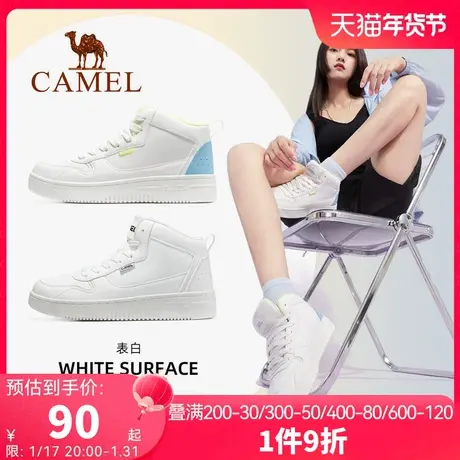 Camel/骆驼男女鞋老爹鞋厚底网红ins超火耐磨跑步运动鞋子商品大图