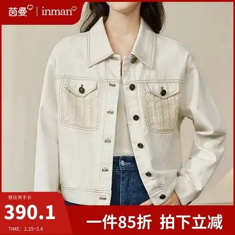 茵曼全棉牛仔外套女士春秋短款宽松夹克上衣2024年新款翻领小外套图片