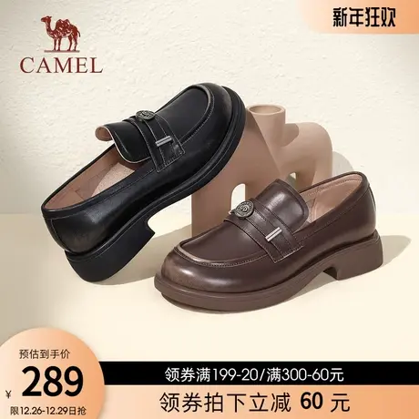 骆驼女鞋2024春季新款优雅复古乐福鞋女都市时尚休闲百搭厚底单鞋图片
