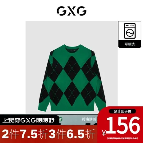 GXG男[新尚]装菱形格撞色宽松圆领线衫毛衫 秋冬季新品复古系列图片