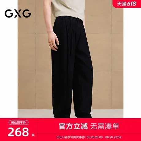 GXG男装 针织休闲裤通勤男弯刀长裤宽松日常运动裤 2025夏季新品商品大图
