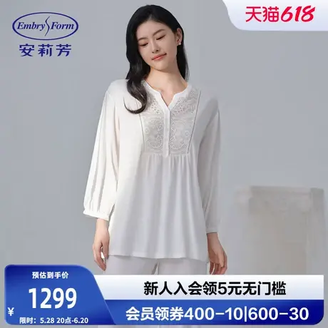 安莉芳专柜新品春夏薄款七分泡泡袖v领睡衣女士家居服套装EL00872商品大图