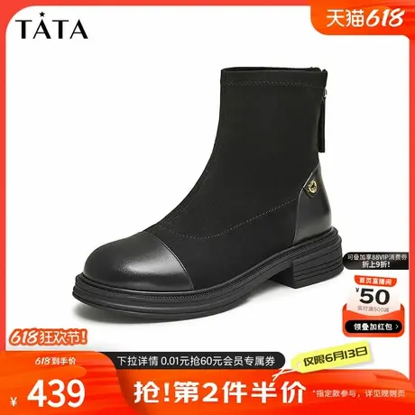 TATA他她通勤弹力短靴女靴秋冬靴子休闲平底瘦瘦靴2024新WZB03DD4商品大图