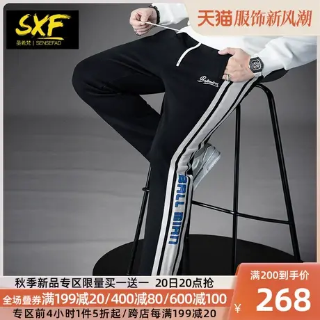 SXF圣希梵男士休闲裤 百搭直筒裤织带裤子潮牌秋季长裤运动卫裤男图片