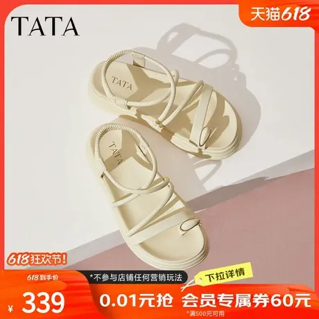 TATA他她厚底沙滩凉鞋女一字带运动凉鞋女白色2025夏新款CXZ02BL5商品大图