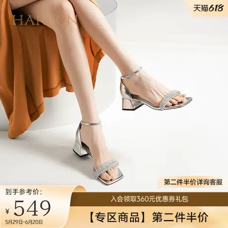 哈森一字带凉鞋女年夏季新款时尚通勤水钻中跟凉鞋HWM230208图片