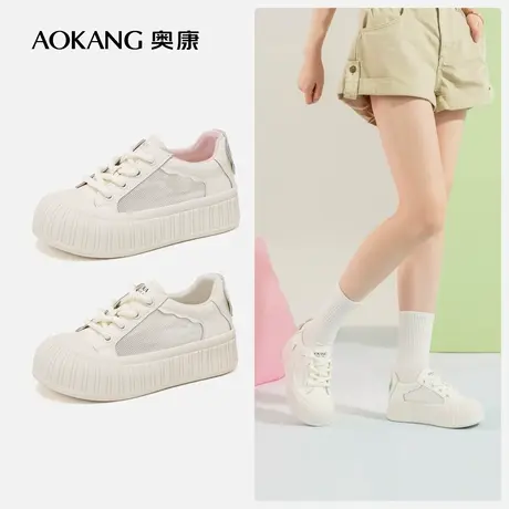 奥康女鞋 夏季新款可爱圆头拼接网面休闲板鞋舒适透气系带小白鞋商品大图
