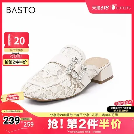 百思图2024夏季新款商场同款时尚复古穆勒鞋粗跟女拖鞋K2592BH4图片