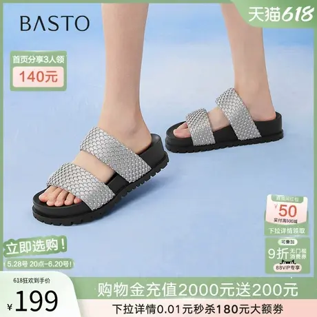 百思图2025夏季新款休闲度假水钻一字拖厚底外穿女拖鞋BP372BT5图片