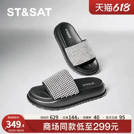 星期六一字拖鞋夏季新款潮流百搭居家日常厚底女鞋SSC2110111图片
