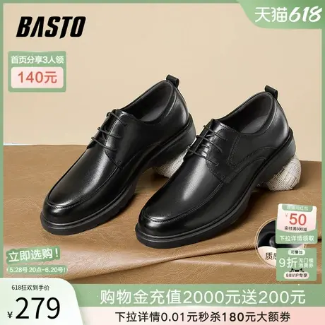 父亲节礼物百思图2025春新款正装皮鞋男休闲西装皮鞋婚鞋30265AM5图片