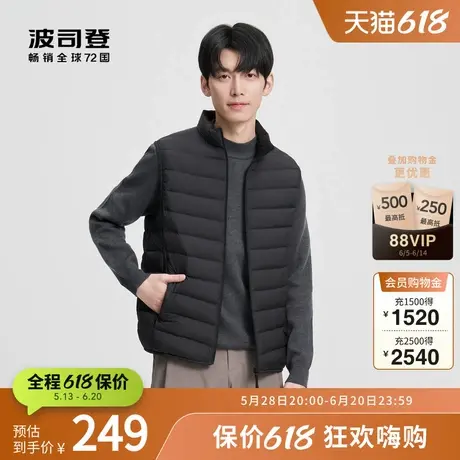 波司登奥莱秋季男短款防水防油耐沾污便携立领基础轻暖羽绒服马甲商品大图