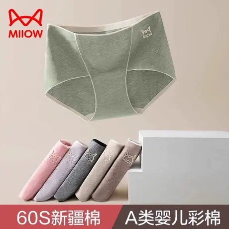 猫人内裤女纯棉无痕高腰提臀桑蚕丝内档抑菌透气新款女士三角裤商品大图