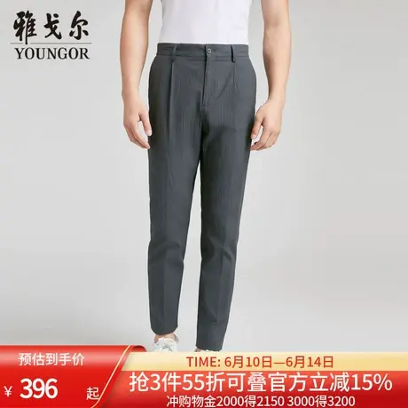 【商场同款】雅戈尔男士西裤春季新款官方商务休闲上班穿西装长裤图片