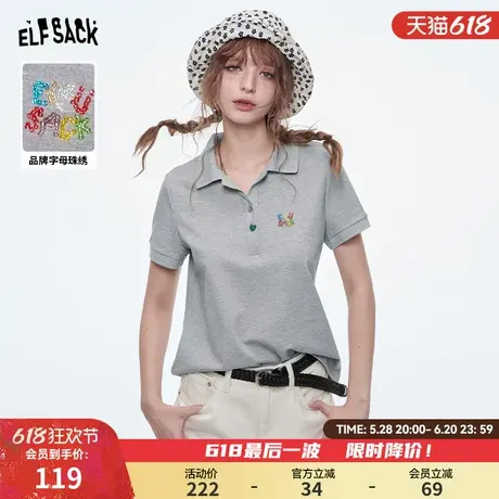 妖精的口袋灰色刺绣Polo领短袖t恤女2025年春夏新款休闲小众上衣商品大图