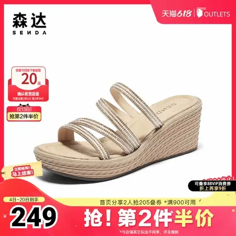 森达坡跟凉鞋女鞋夏商场同款厚底增高时尚凉拖鞋XAP01BT4图片